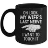 Oh Look My Wifes Last Nerve I Want To Touch It Fun Husband Mug | teecentury