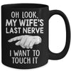 Oh Look My Wifes Last Nerve I Want To Touch It Fun Husband Mug | teecentury