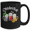 Oktoberfest Beer German Flag Men Women Drinking Mug Mug | teecentury