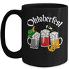 Oktoberfest Beer German Flag Men Women Drinking Mug Mug | teecentury