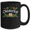 Oktoberfest German Men Women Vintage German Beer Festival Mug | teecentury