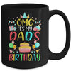 Omg It's My Dad's Birthday Party Family Mug Coffee Mug | Teecentury.com