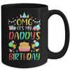 Omg It's My Daddy's Birthday Party Family Mug Coffee Mug | Teecentury.com