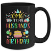 Omg It's My Husband's Birthday Party Family Mug Coffee Mug | Teecentury.com