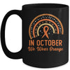 Orange ADHD Awareness In October We Wear Orange Rainbow Mug | teecentury