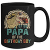 Papa Dinosaur Of The Birthday Boy Matching Family Mug | teecentury