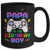 Papa Of The Birthday Boy Video Gamer Mug Coffee Mug | Teecentury.com