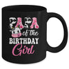 Papa Of The Birthday Girl Farm Cow 1st Birthday Girl Mug | teecentury