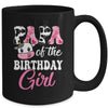 Papa Of The Birthday Girl Farm Cow 1st Birthday Girl Mug | teecentury