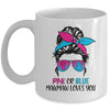 Pink Or Blue MawMaw Loves You Gender Reveal Hair Glasses Mug Coffee Mug | Teecentury.com