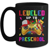 Preschool Gamer First Day of School Boys Back To School Mug | teecentury