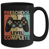 Preschool Graduation Level Complete Video Games Boy Kids Mug | teecentury