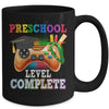 Preschool Level Complete Last Day Of School Graduation Mug | teecentury