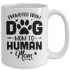 Promoted From Dog Mom To Human Mom Mother's Day Mug Coffee Mug | Teecentury.com