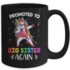 Promoted To Big Sister Dabbing Unicorn Older Sister Mug Coffee Mug | Teecentury.com