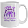 Purple Up For Military Kids Military Child Month Rainbow Mug | teecentury