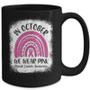 Rainbow In October We Wear Pink Breast Cancer Awareness Mug Coffee Mug | Teecentury.com