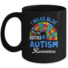 Rainbow Puzzle I Wear Blue For Brother Autism Awareness Mug | teecentury