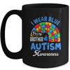 Rainbow Puzzle I Wear Blue For Brother Autism Awareness Mug | teecentury