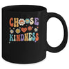 Retro Vintage Choose Kindness Lover Spiritual Women Girls Mug | teecentury