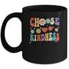 Retro Vintage Choose Kindness Lover Spiritual Women Girls Mug | teecentury