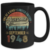 September 1948 Vintage 75 Years Old Retro 75th Birthday Mug | teecentury