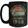 September 1988 Vintage 35 Years Old Retro 35th Birthday Mug | teecentury