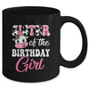 Sister Of The Birthday Girl Farm Cow 1st Birthday Girl Mug | teecentury