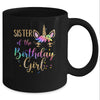 Sister Of The Birthday Girl Sister Unicorn Birthday Gift Mug Coffee Mug | Teecentury.com