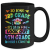 So Long 3rd Grade 4th Grade Here I Come Graduation Mug | teecentury