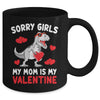 Sorry Girls My Mom Is My Valentines Day Funny Dinosaur Boy Mug | teecentury
