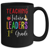 Teaching Future Leaders 1st Grade Mug Coffee Mug | Teecentury.com