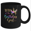 Titi Of The Birthday Girl Titi Unicorn Birthday Gift Mug Coffee Mug | Teecentury.com