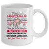 To My Dear Daughter In Law Never Forget That I Love You Dad Mug Coffee Mug | Teecentury.com