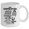 To My Stepped Up Dad To My Amazing Step Dad For Fathers Day Mug | teecentury