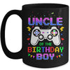 Uncle Of The Birthday Boy Video Gamer Mug Coffee Mug | Teecentury.com