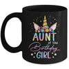Unicorn Aunt Of The Birthday Girl Unicorn Flower Birthday Mug | teecentury