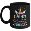 Unicorn Daddy Of The Birthday Princess Unicorn Flower Birthday Mug | teecentury