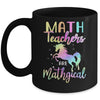 Unicorn Funny Math Teachers Are Mathgical Mug Coffee Mug | Teecentury.com