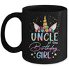 Unicorn Uncle Of The Birthday Girl Unicorn Flower Birthday Mug | teecentury