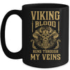 Viking Blood Runs Through My Veins Viking Ship Mug Coffee Mug | Teecentury.com