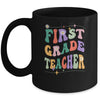 Vintage 1st First Grade Teacher Back To School Mug | teecentury