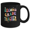 Vintage 2nd Second Grade Teacher Back To School Mug | teecentury