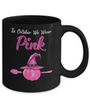October Wear Pink Halloween Witch Pumpkin Breast Cancer Mug Coffee Mug | Teecentury.com