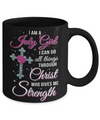 July Girl Christ Gives Me Strength Birthday Gifts Women Mug Coffee Mug | Teecentury.com