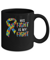 His Fight Is My Fight Autism Awareness Mug Coffee Mug | Teecentury.com