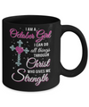 October Girl Christ Gives Me Strength Birthday Gifts Women Mug Coffee Mug | Teecentury.com