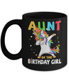 AUNT Of The Birthday Girl Dabbing Unicorn Party Mug Coffee Mug | Teecentury.com